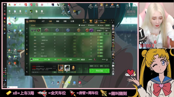 【2021-05-10 00点场】沫爷Q3Q：有车位~欢迎上车~优先1200