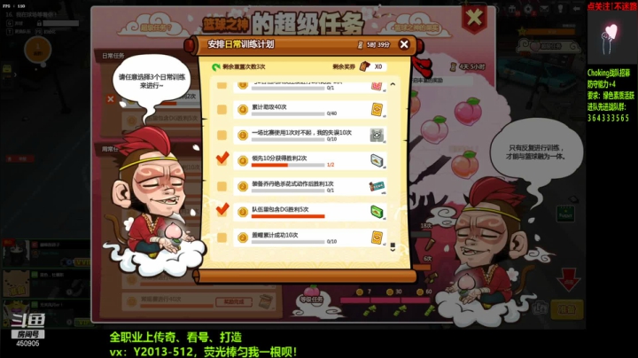 【2021-05-12 17点场】楚楚YJ：属于我们的夏天要来了！