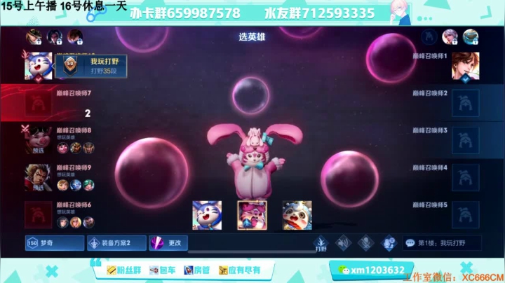 【2021-05-13 20点场】阿Biu一身绝技：新版梦奇真好玩，这小胖子我直接爱了