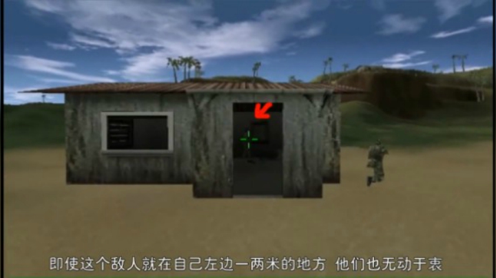 2019-08-28.【老孙聊游戏】是人是树傻傻分不清，伸长脑袋也不见得能找到敌人的上古FPS《三角洲特种兵》