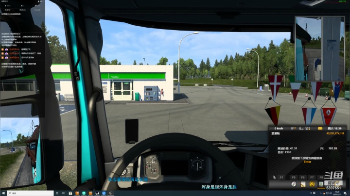 【2021-05-13 12点场】爱吃红糖2333：欧卡2送快递