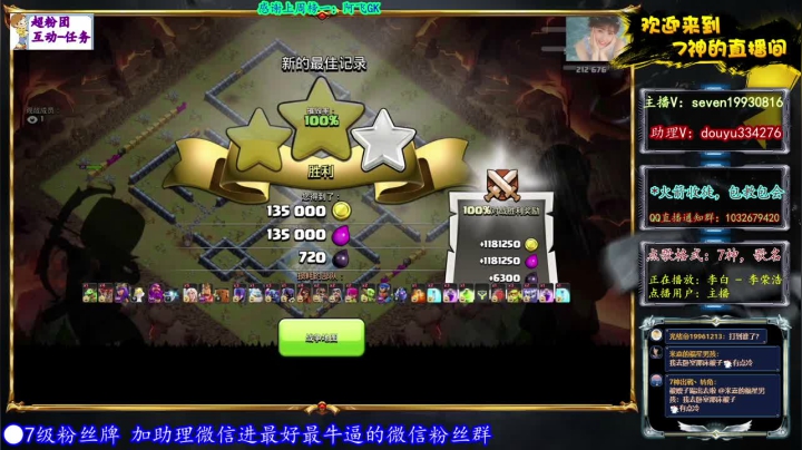 【2021-05-13 00点场】7神解说：【7神】世界级技术流~教学指导