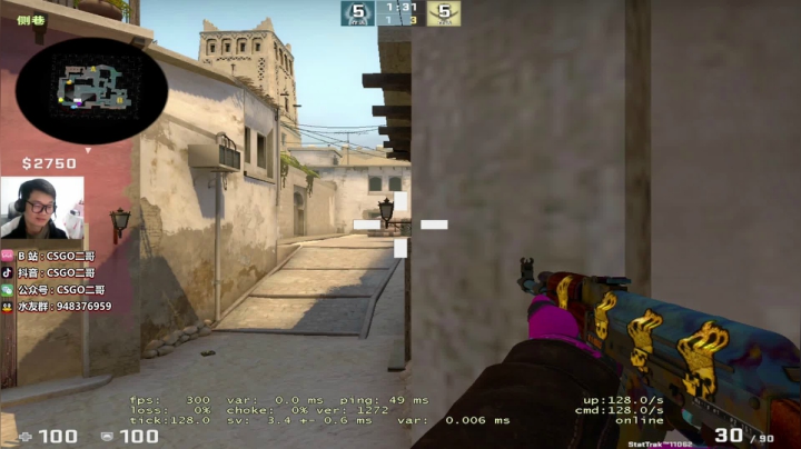 【2021-05-12 19点场】CSGO2ge：【二哥】打 major 呢 ？