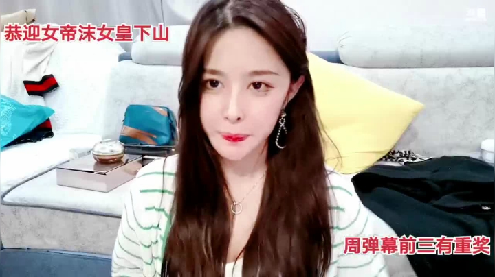 【2021-05-13 00点场】果冻cc007：五月十五号果冻四周年啦～