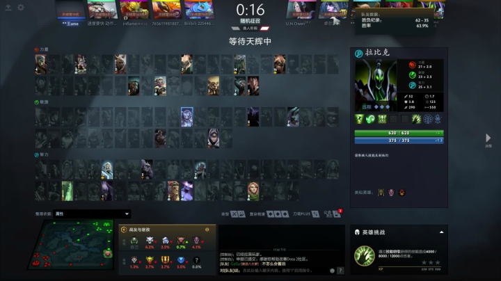 【2021-05-12 23点场】kaka胡良智：输赢无所谓的单排！