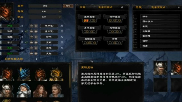 2019-06-26.【老孙聊游戏】信封能压住大石板！奇怪的国产走迷宫游戏。大老爷们突然发出女声