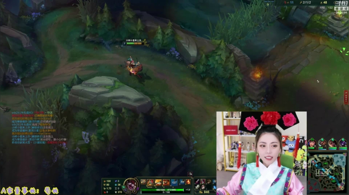 我在斗鱼看不2不叫周淑怡直播英雄联盟