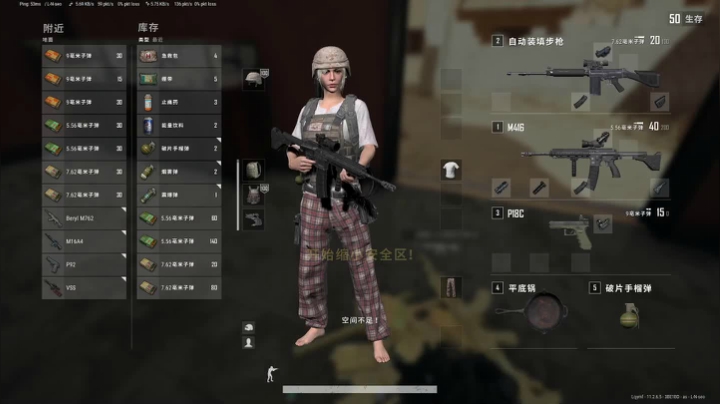 【2021-05-11 14点场】老赫伦：绝地老光棍