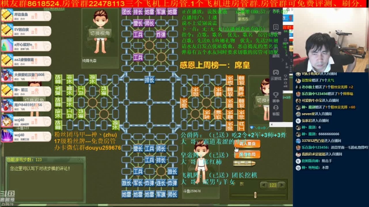 【棋牌娱乐】神机小诸葛的精彩时刻 20210513 22点场
