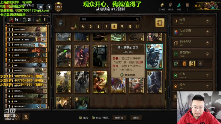 【2021-05-13 13点场】硬汉哥孙士彧：红牌楼里一声叹 华尔街前雪漫漫