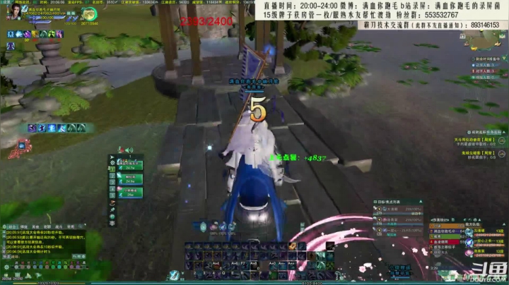 【2021-05-13 19点场】卷毛毛毛丶：【霸刀视角】霸蓬花JJC！