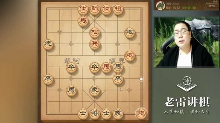 【天天象棋】雷疯小叔的精彩时刻 20210513 05点场