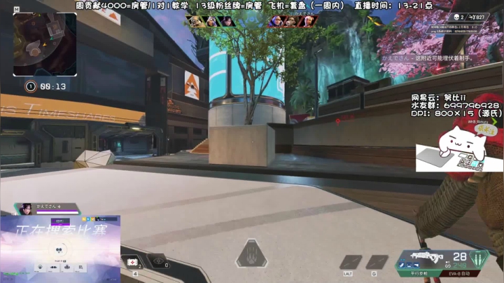 【2021-05-12 15点场】努比ovo：努比:上午好  源氏