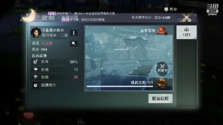 【2021-05-10 21点场】浪小民的小弟1：我见君来68788888867