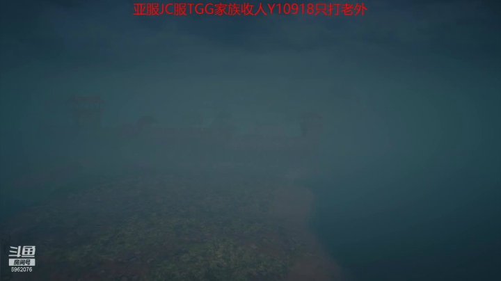 【2021-05-12 19点场】抠脚熊丶：战意亚服TGG家族收人