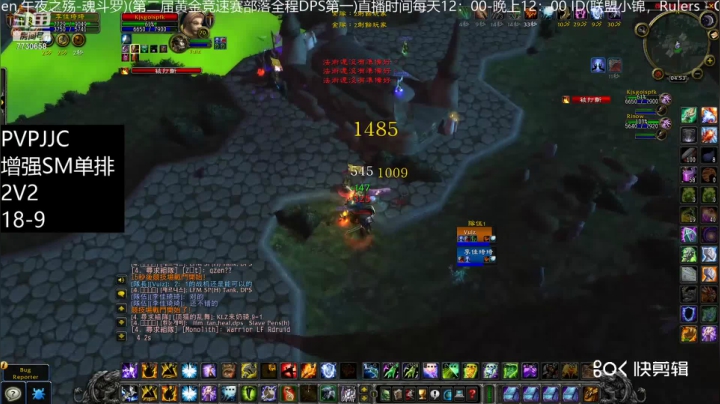 【魔兽雨神（佳琦）】最强秒人近战！增强SM无敌！