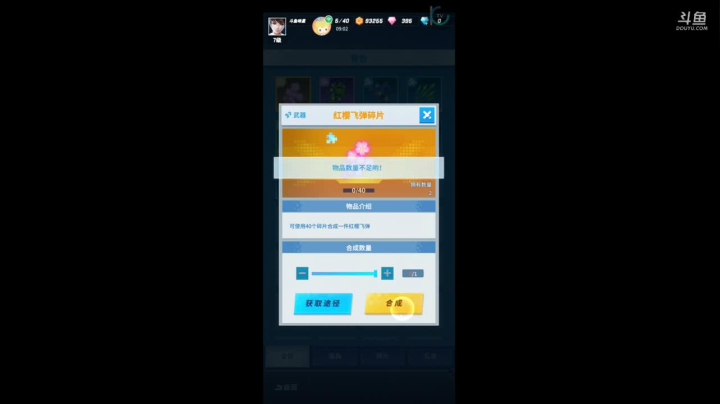 【2021-05-12 15点场】De咴星：比特大爆炸肝起来