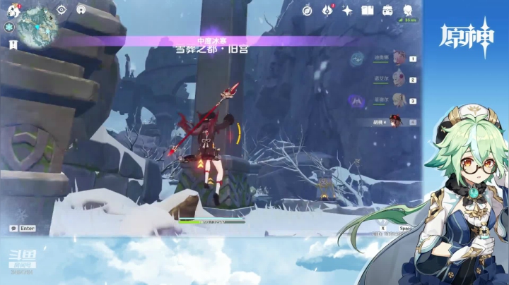 【原神】叶梧缘的精彩时刻 20210513 21点场