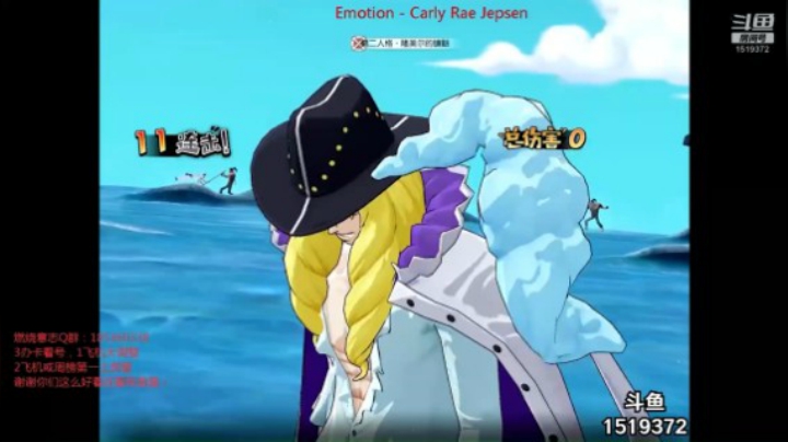 燃烧意志天梯继续测试白马凯文迪修