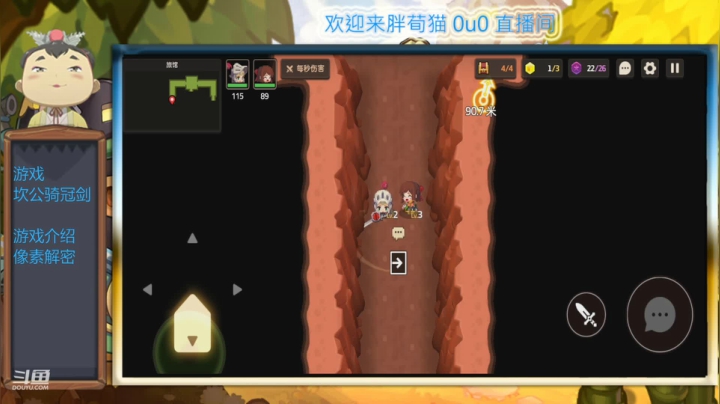 【2021-05-12 21点场】一只胖荀猫0u0：公测造起来