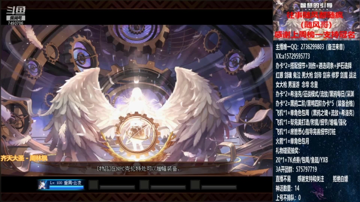 【2021-05-13 02点场】跨三A泡沫第一黑：看号 测伤 黑鸦鳞选词条 回归指引