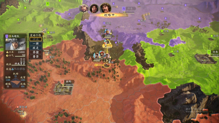 【2021-05-12 20点场】孟孟孟孟辰：三国志14水友赛，冲鸭！