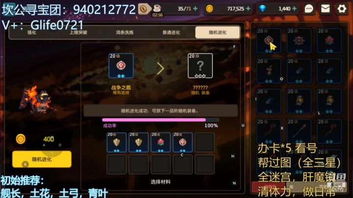 【2021-05-12 17点场】锦泰蓝YonHen：探索解密看号我在行！