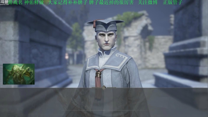 【2021-05-13 20点场】正版管子：【管子】神佑释放·另类高能搞笑主播