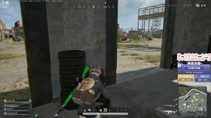 【2021-05-12 21点场】蓝战非OvO：敢送我就敢播 3.0