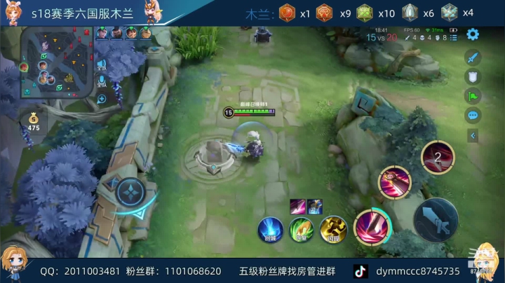 【2021-05-12 22点场】沐沐Ccccc：巅峰2200分连胜，要笑着玩游戏！！