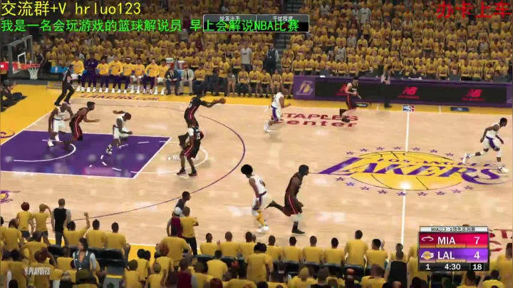 【2021-05-12 20点场】91斧王娱乐NBA解说：我只是一个篮球解说员