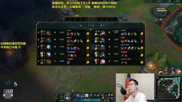 【英雄联盟】智勋勋勋勋的精彩时刻 20210513 09点场