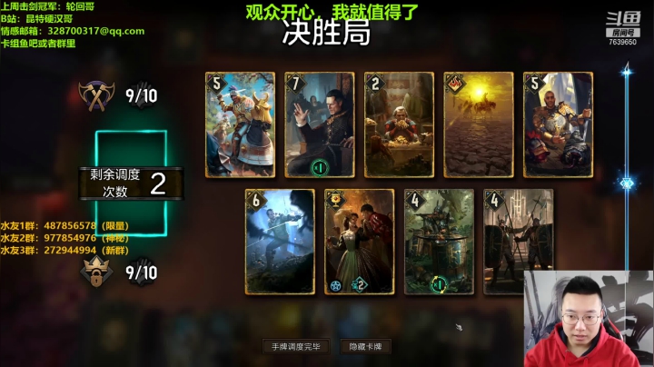 【2021-05-13 11点场】硬汉哥孙士彧：红牌楼里一声叹 华尔街前雪漫漫
