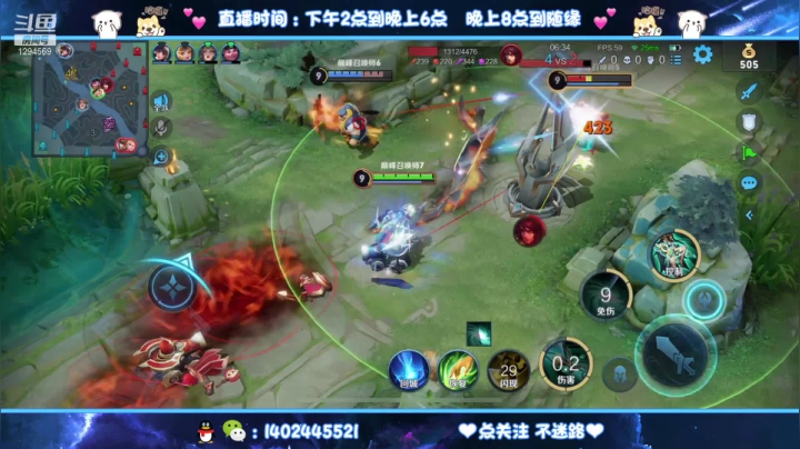 【2021-05-13 16点场】毕竟是柚子：阿离等射手专场