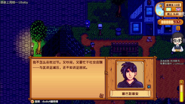 【2021-05-13 01点场】dudu4e嘟师傅：嘟大善人OBPCL~开仓放粮~