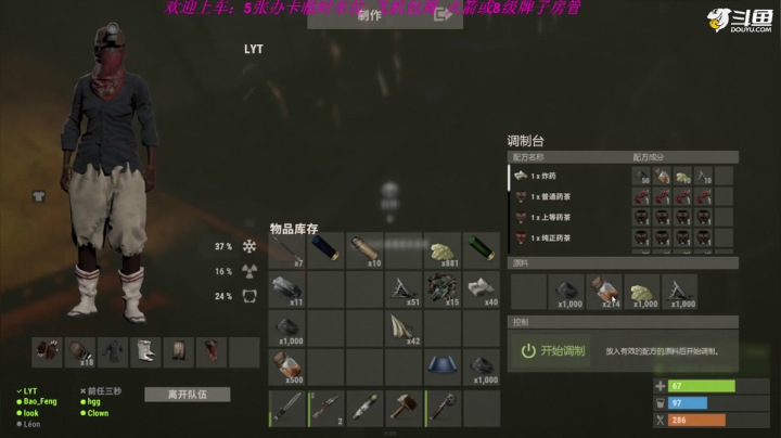 【2021-05-10 23点场】Biu枼非凡：《官服》萌新导师