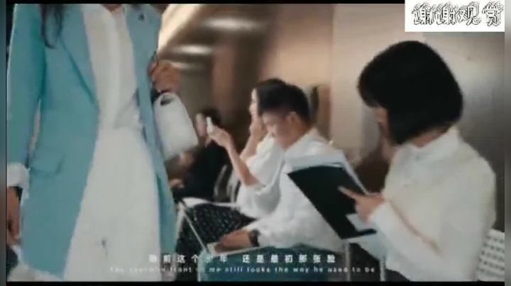 青春无敌《少年》