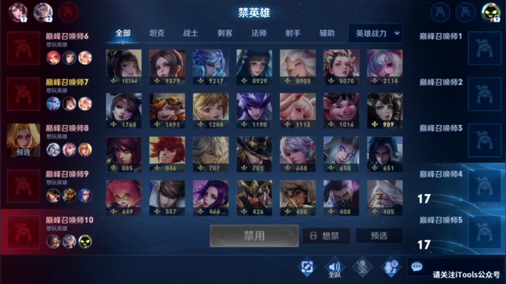 【2021-05-13 12点场】音七Simple：冲冲冲前进前进前进