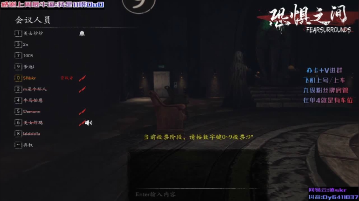 【2021-05-12 23点场】Jskr丷：FPP技术主播