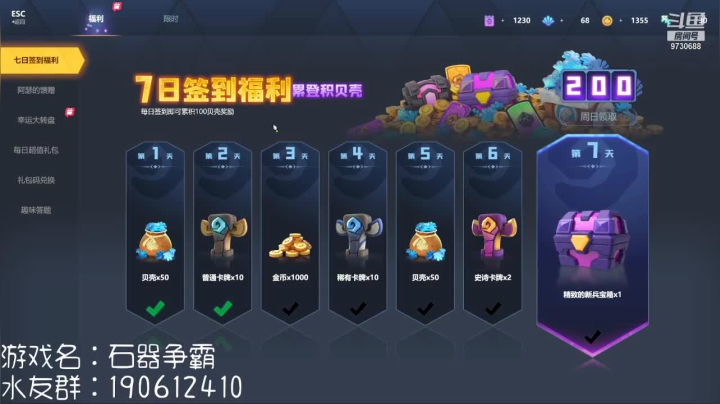 Steam李小弟的精彩时刻 20210511 08点场