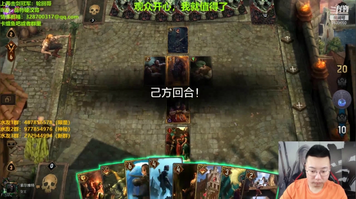 【2021-05-12 19点场】硬汉哥孙士彧：红牌楼里一声叹 华尔街前雪漫漫