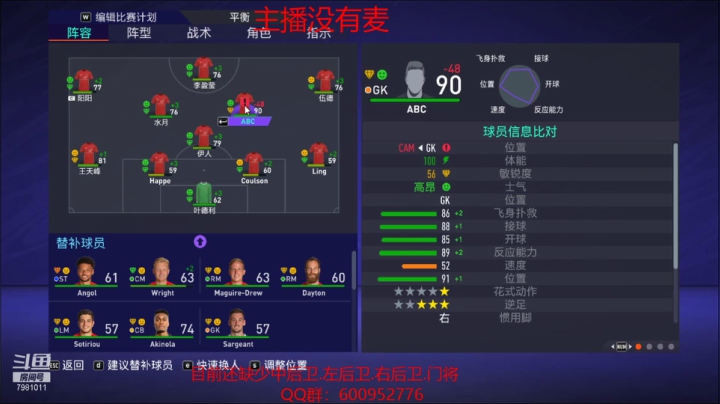 【2021-05-12 23点场】永远的女神徐艺洋：fifa水友梦之队招募中