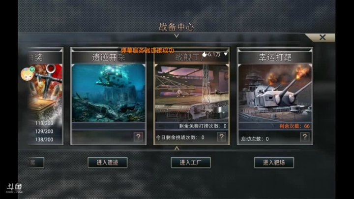 【2021-05-13 06点场】杜鲁小司机：聚义༒肝帝的直播间