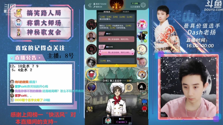 【2021-05-12 17点场】Dash老扬：教你们点干货，想学吗？