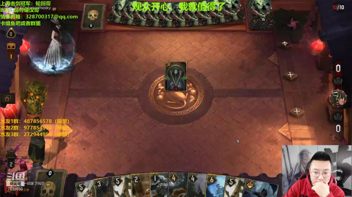 【2021-05-13 15点场】硬汉哥孙士彧：红牌楼里一声叹 华尔街前雪漫漫