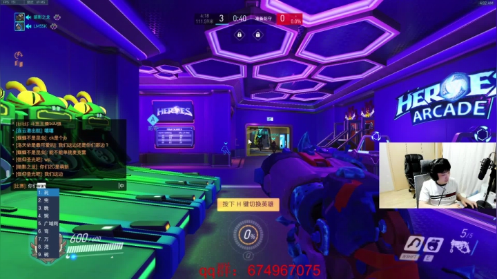 【2021-05-13 03点场】ow小青蛙：世界级整活主播