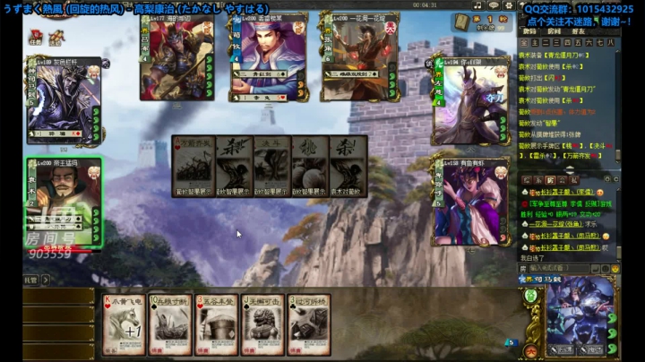 【2021-05-13 12点场】一个老司机丶：夏天，热的很啊