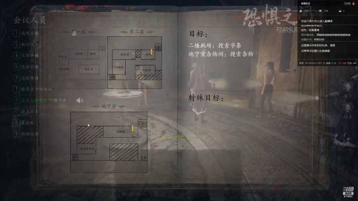 【2021-05-13 00点场】大聪明小鸣：还是盘逻辑吧，我是好人