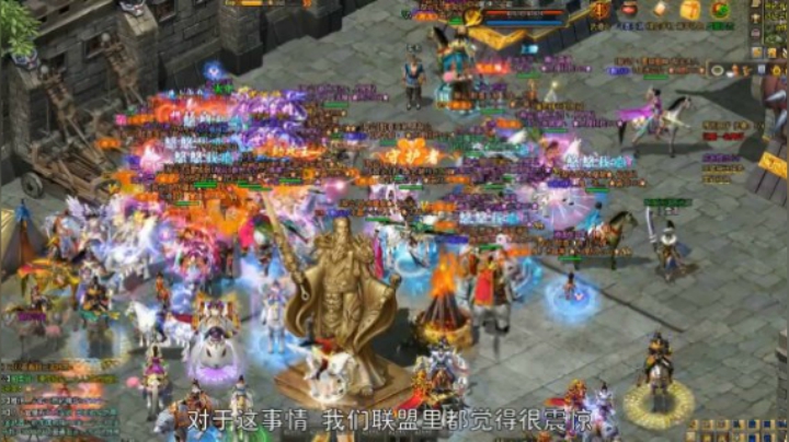 2019-08-11.【老孙聊游戏网游趣闻】之各项实力碾压我的可怕人物