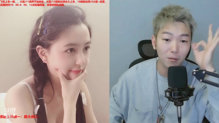 翁馨2021_05_13直播录像